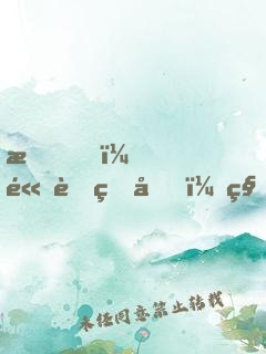 我，高考狀元，秒賺百億！